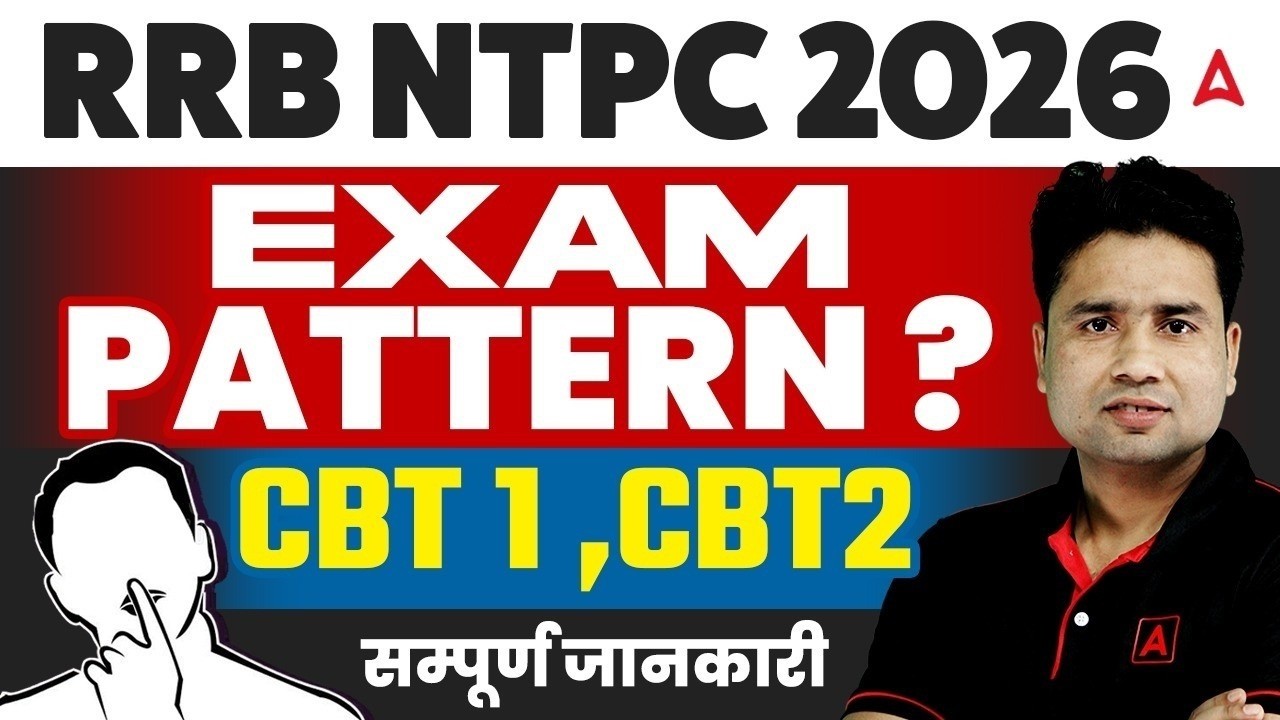 RRB NTPC 2026 | Complete Exam Pattern & Syllabus for CBT 1 and CBT 2