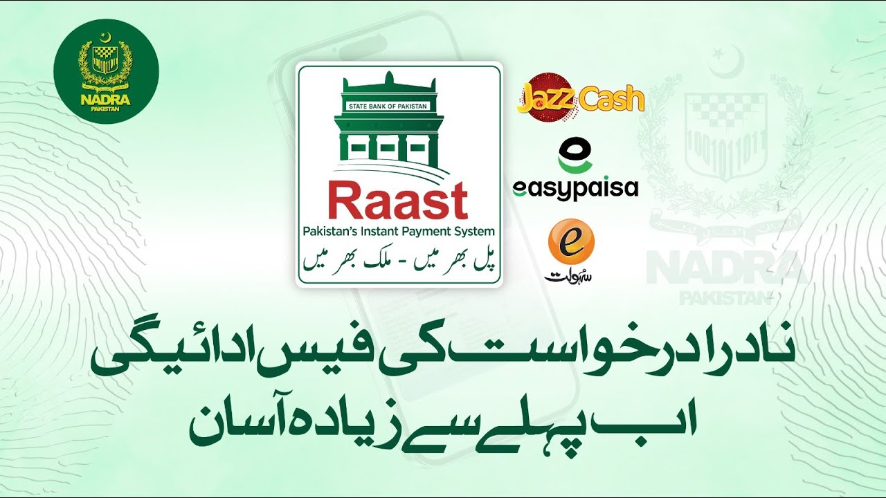 Pay your NADRA application fee through Raast!