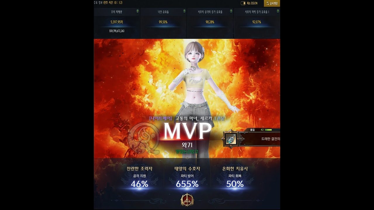 나메 1관 낙공피 99 98 92 찬조 46 범가 노중갑 도화가 시점