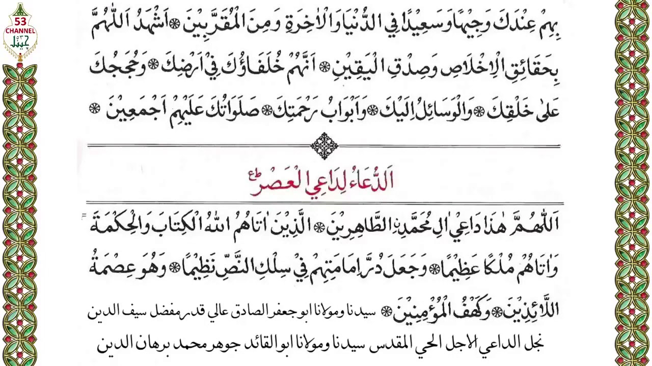 For Isha
