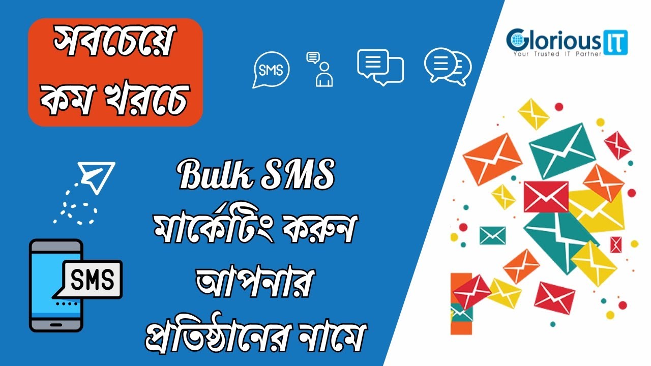 Bulk SMS মার্কেটিং করুন সবচেয়ে কম মূল্যে আপনার প্রতিষ্ঠানের নামে | Glorious IT