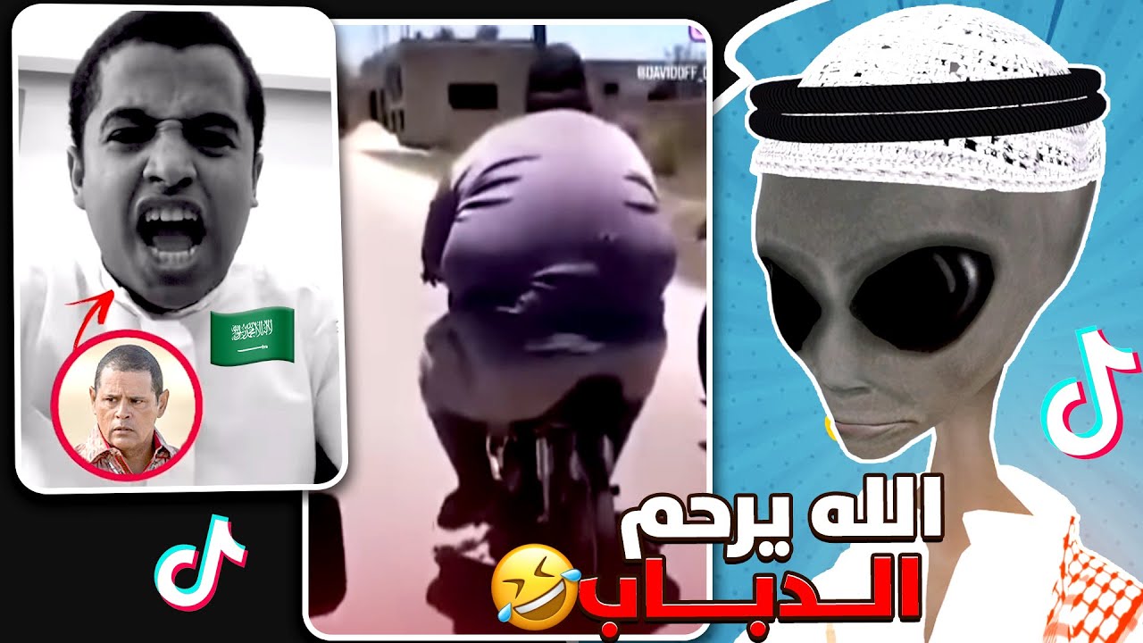 الله لا يحطك دباب تحت هذول التوأم 😂💔 | ردة فعل الفضائي على التيكتوك
