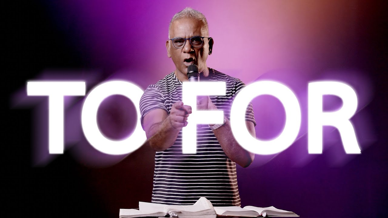 To For | Pastor Vijay Appadoo | Peniel Christian Fellowship