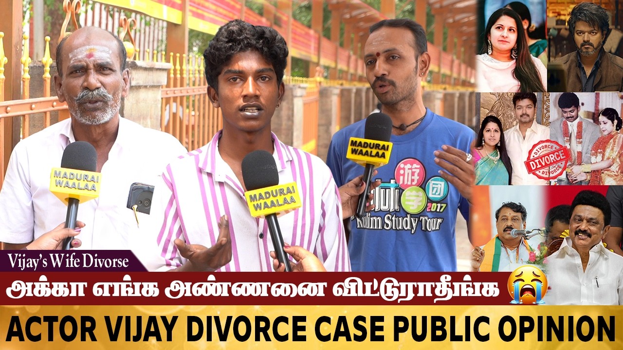 நான் விஷத்தை குடிச்சிட்டு செத்துடுவேன் | Thalapathy Vijay's Wife Files Divorce Public Opinion