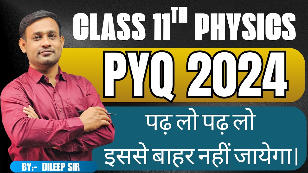 JAC PYQ 2024 for class 11th most important question