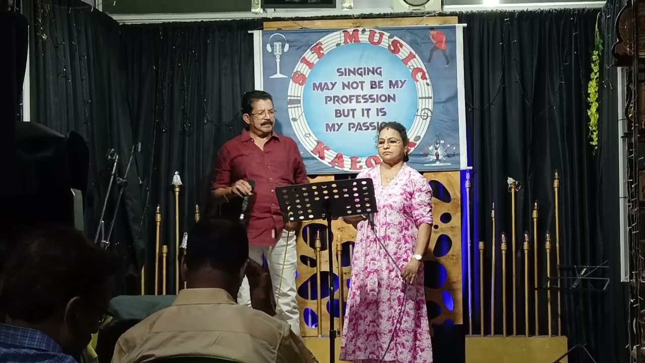 Pathira by Ambika & P R Nair 