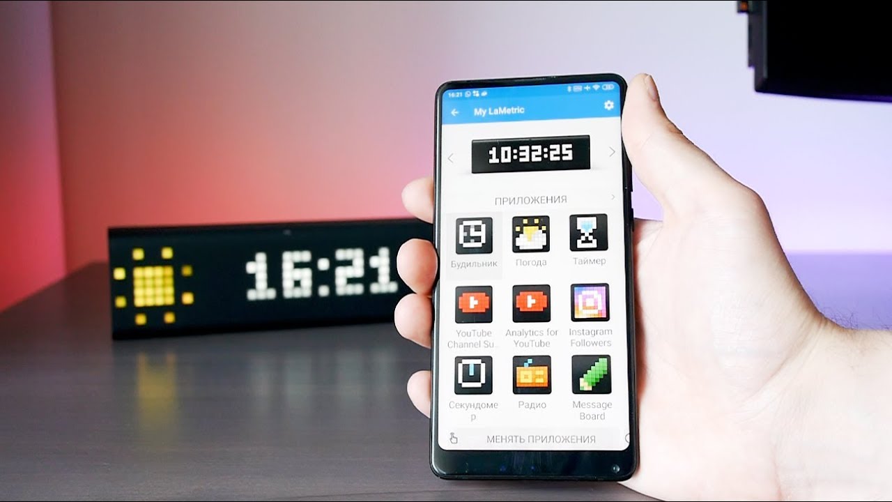 LaMetric Time - умные часы для блогера. Спроектированы в Украине