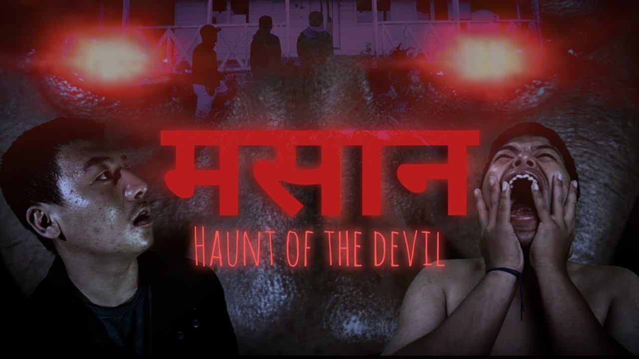 MASAAN | haunt of the devil | suspense nepali horror film