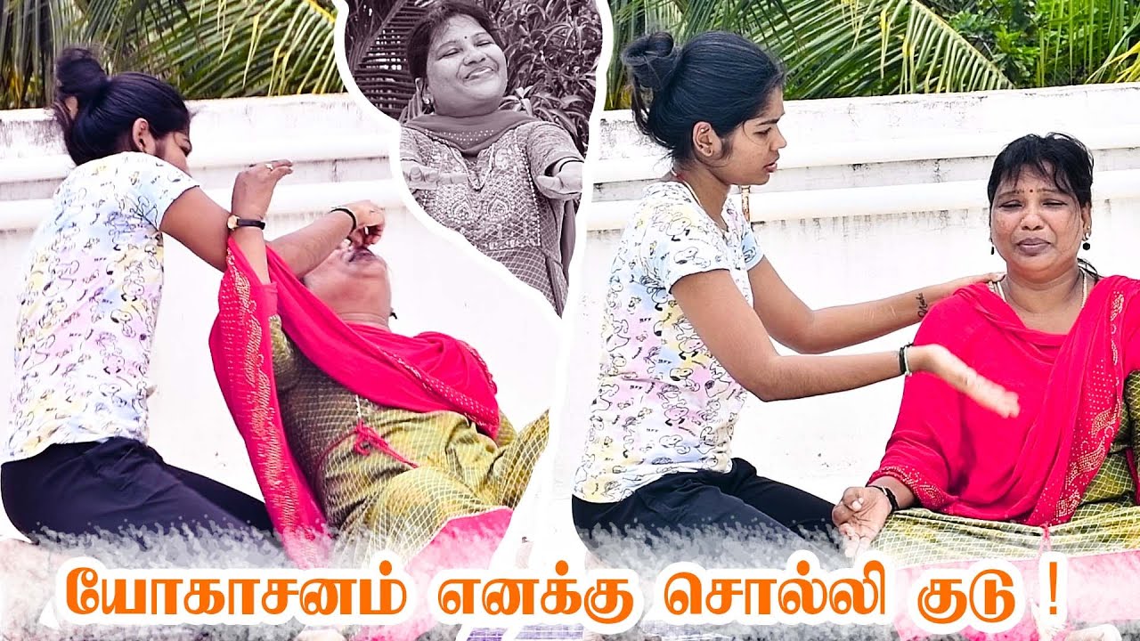 YOGASANAM ENAKU SOLLI KUDU | ROSNI AMMA PONNU ALAPARAIGAL | NAGAI 360 ULTIMATE.....................