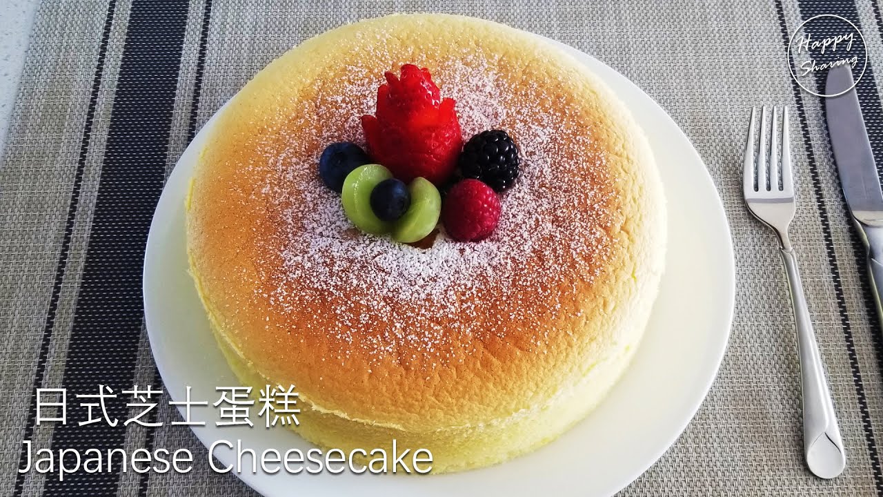 義大利餐廳大廚教你做： 日式芝士蛋糕 Japanese Cheese Cake Recipe#宅在家一起做！#StayHome to make together!