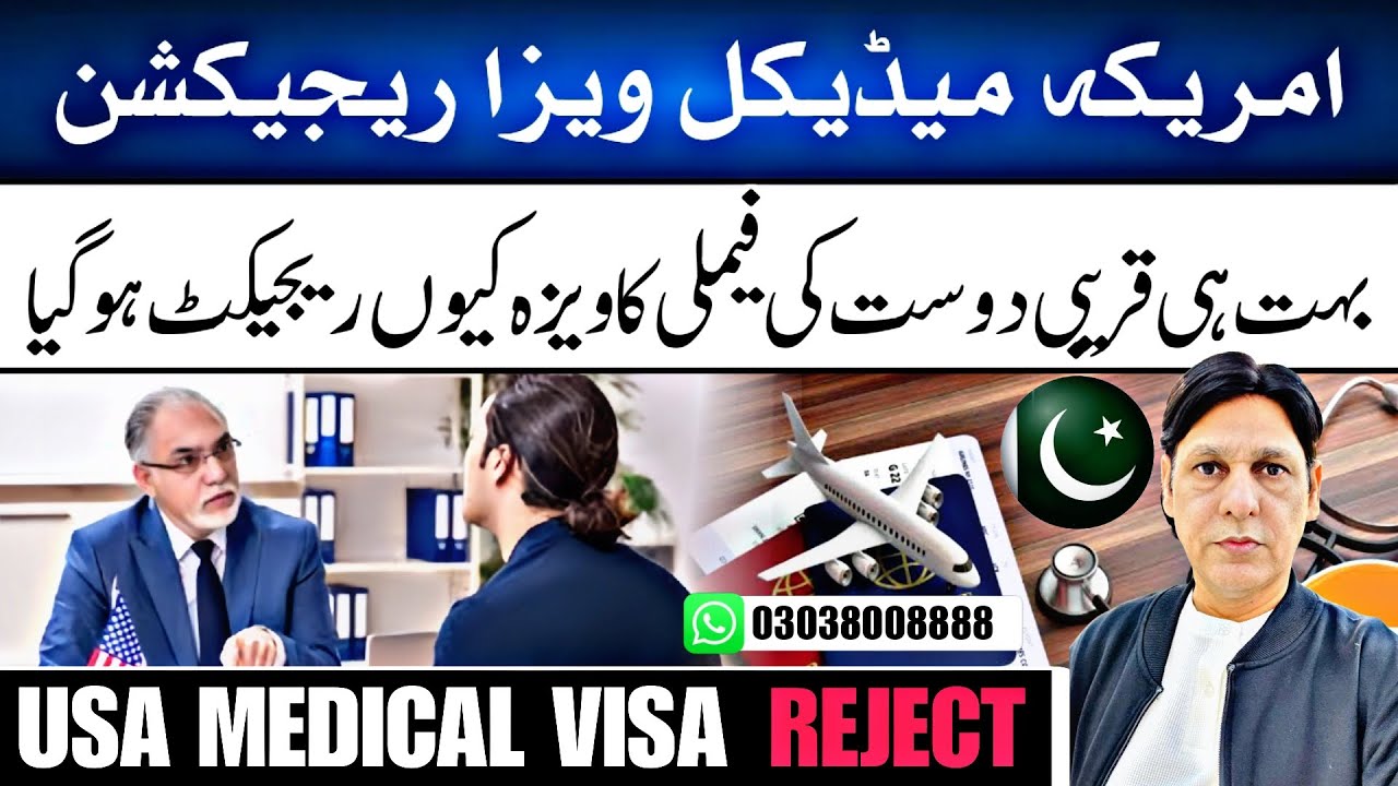 Usa medical treatment visa refusal // usa medical treatment visa // usa b2 visa // usa b1 b2 visa 