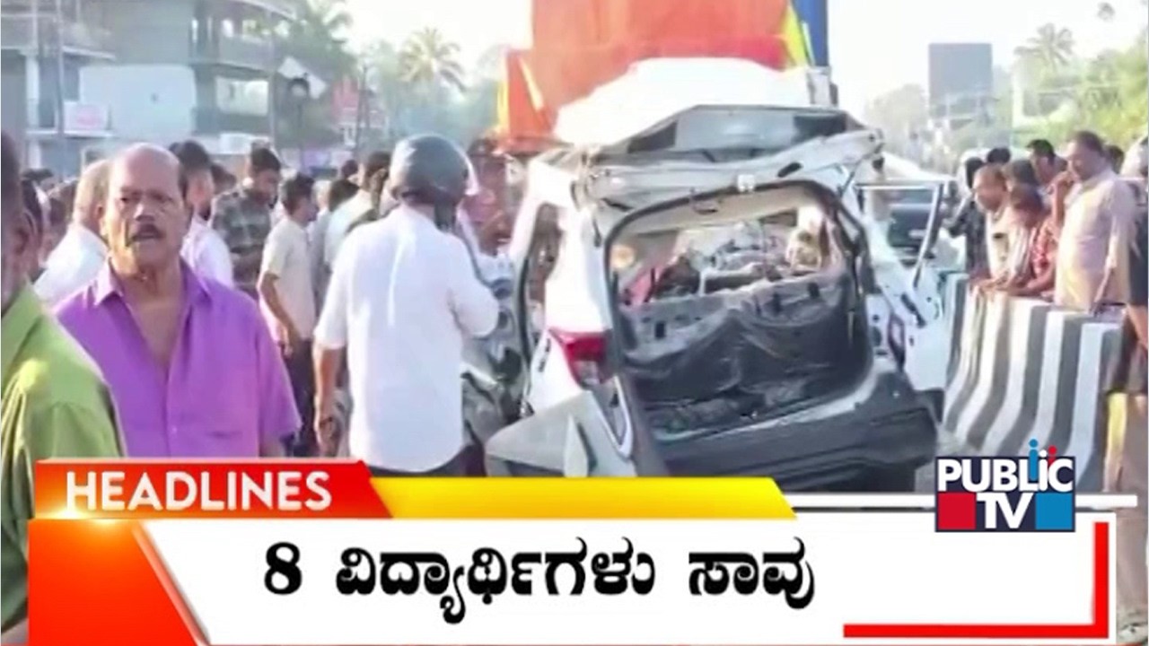 Public TV | Headlines @ 10 AM | Sep 05, 2026