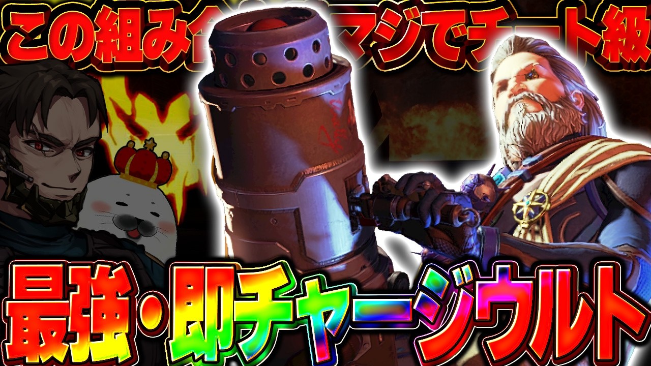 『新パーク×パワーブースト』で凶悪過ぎるヒューズ爆誕した【Apex Legends/PC版ソロプレデター】ウィングマン R301 カービン シーズン28 スプリット1 ソロランク