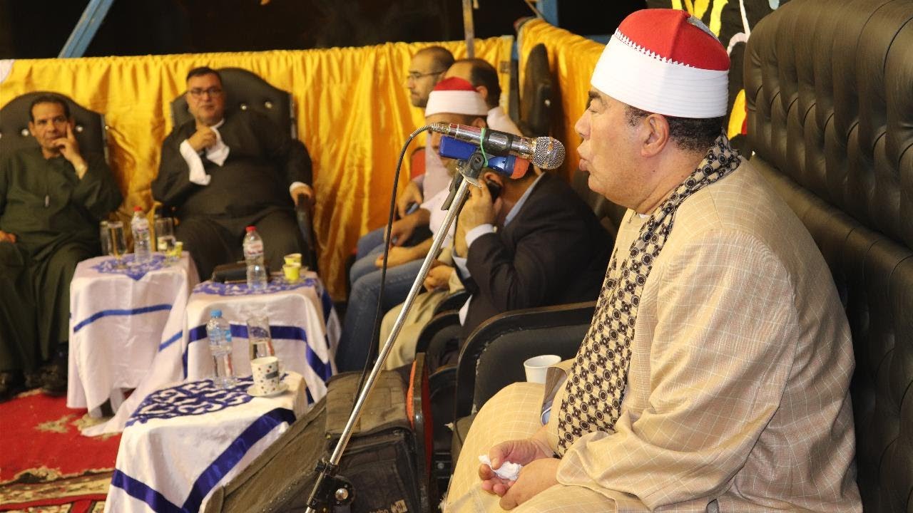 الشيخ خضر أحمد مصطفي/ الختام عزاء العمدة محمد أحمد زايد  صراوة أشمون منوفية 2022/7/30