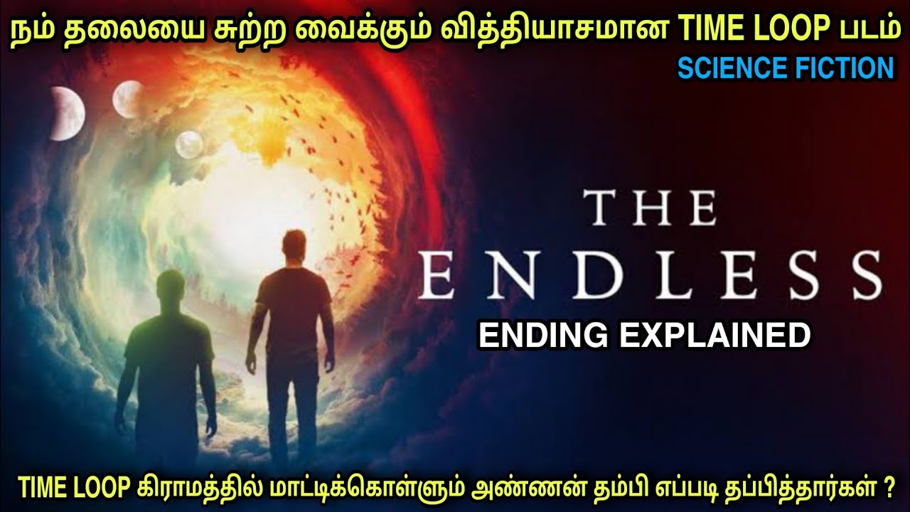இதுக்கு ஒரு முடிவே கிடையாதா | Film roll | தமிழ் விளக்கம்| best movie review in Tamil