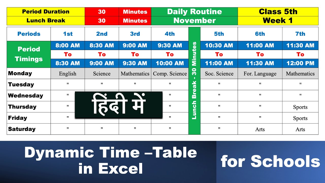 Create the Most Powerful School Time Table in Excel &ndash; Full Tutorial
