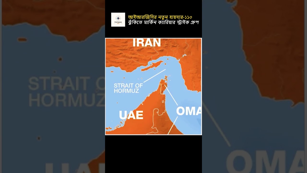 Iran's 110-Knot Haider-110 Missile Boat I Shifts the Balance of Power in the Strait of Hormuz I
