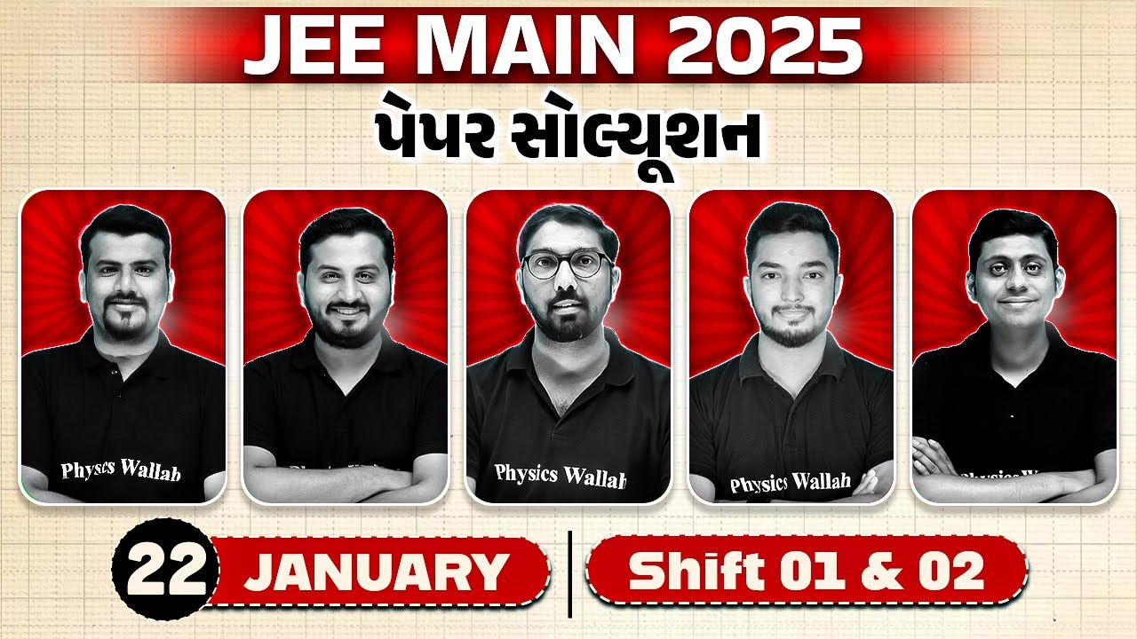 JEE Main 2025: Shift 1 & 2 - 22nd Jan'2025⚡LIVE Paper Discussion & Detail Analysis🔥