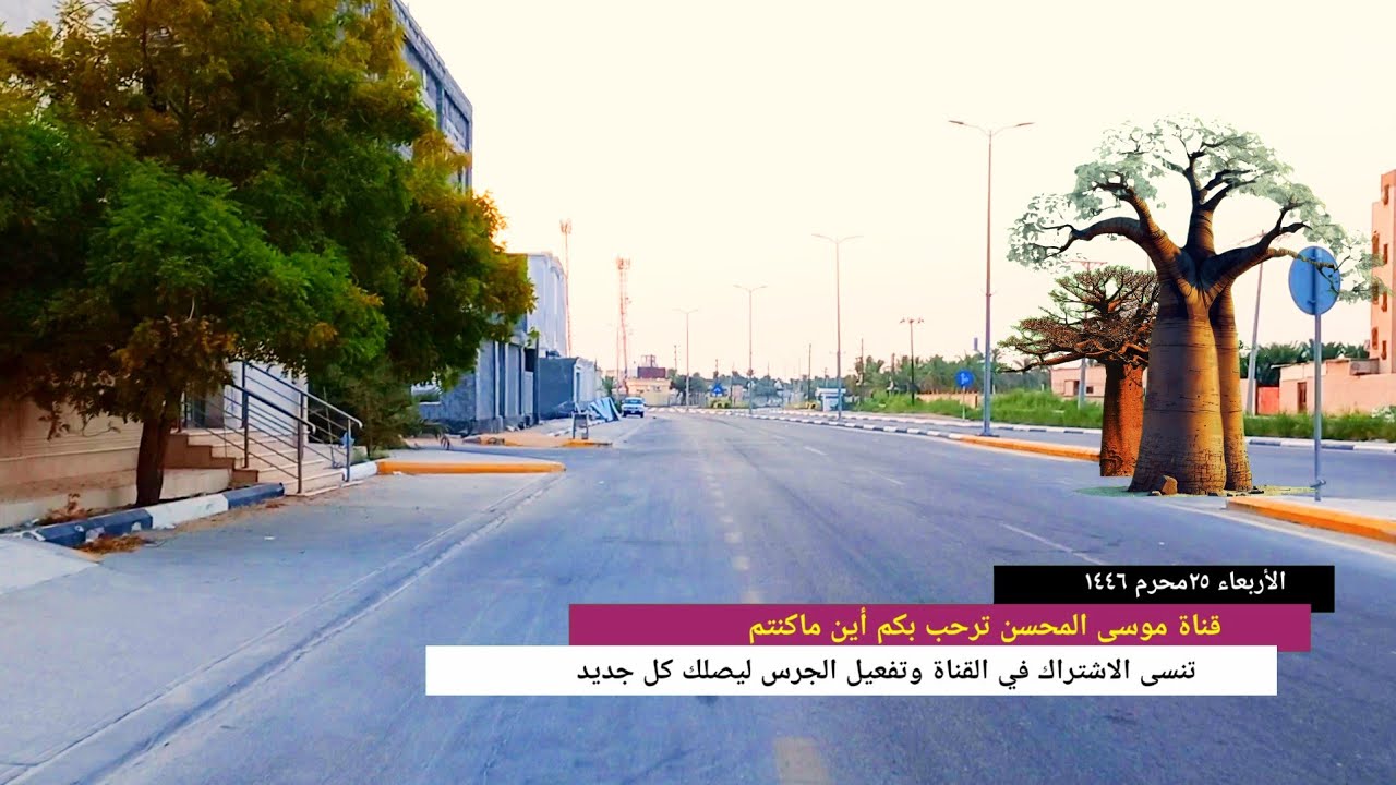مررنا في جولتنا على قرية ( الدالوة - التهيمية - العمران ) ( ٧ )🌴😍🌴.