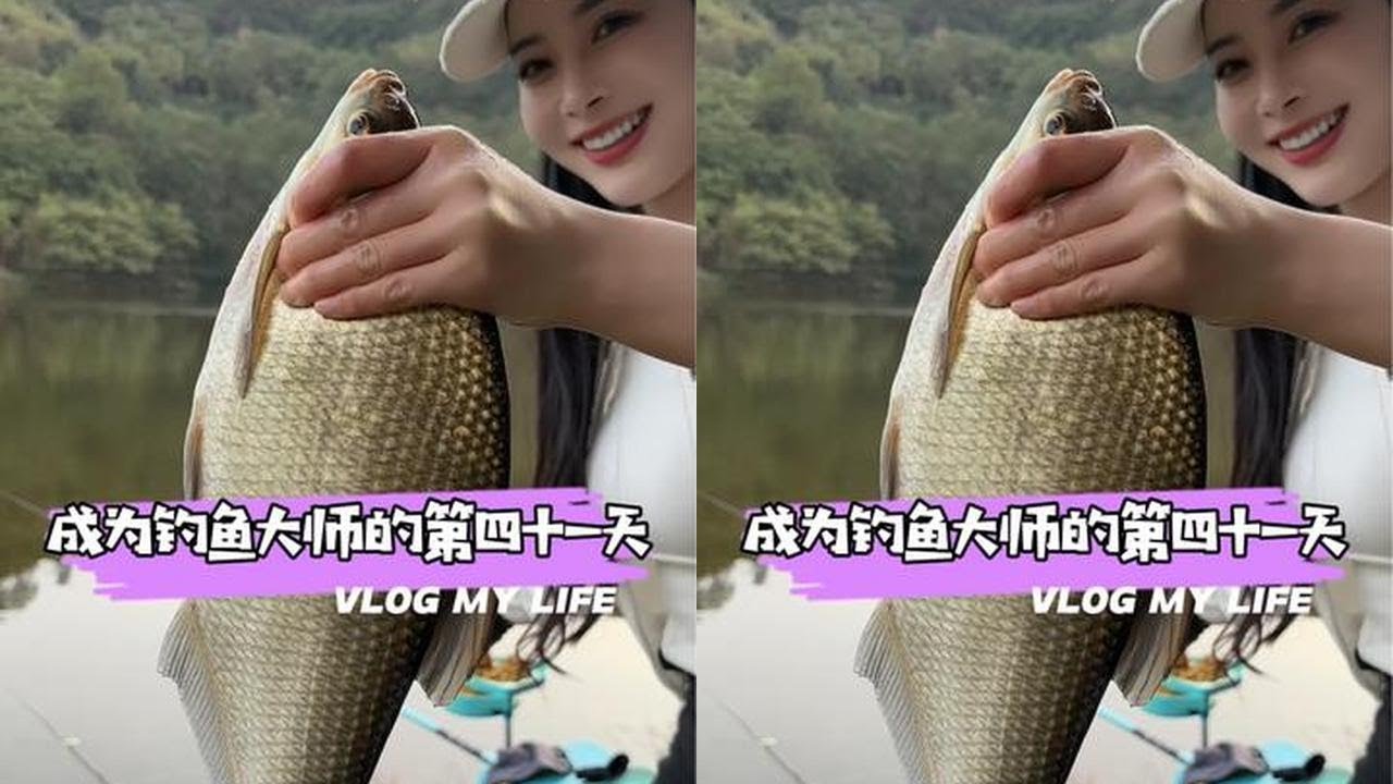 柒月暖心钓鳊鱼农家炒姜爆鸭！#沃鼎王者神剑