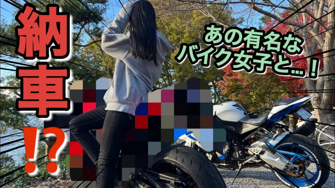【初バイク動画】波長が合いすぎる女2人でツーリングするとこうなる