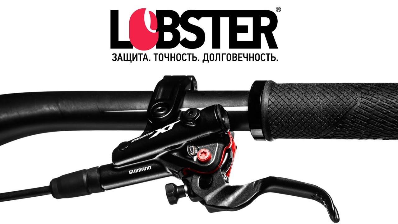 Установка Lobster в ручку Shimano BL M7100