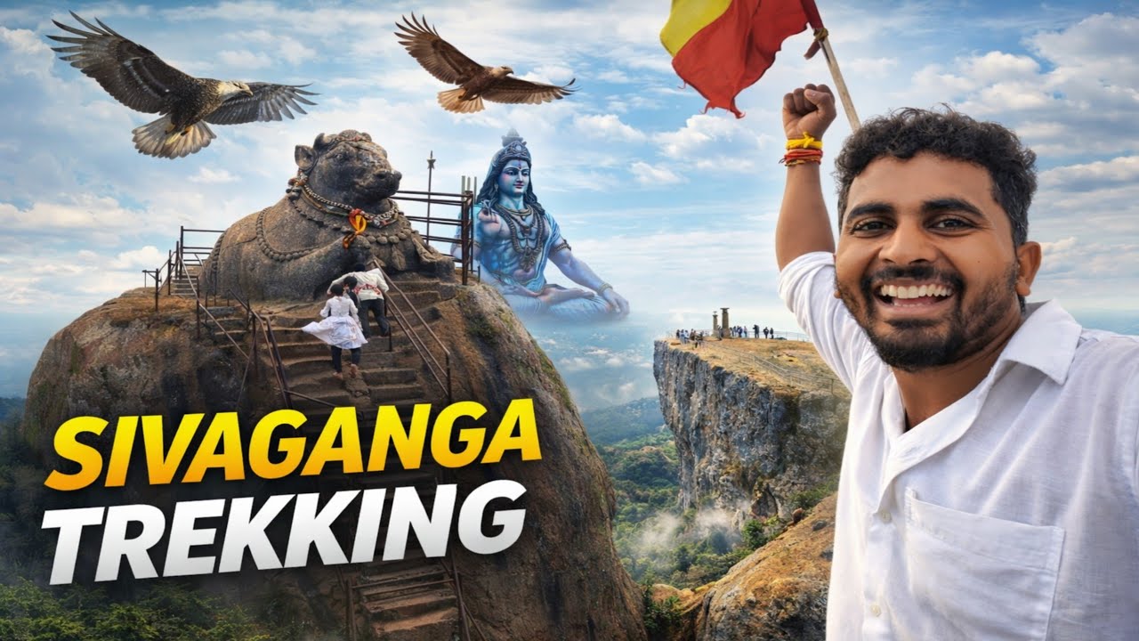 🔥SIVAGANGA BETTA 🧗‍♂💥சிவகங்கை மலை Trek😍 Top View⛰️ | Sky Touch ☁️🦅 | KARNATAKA | K7
