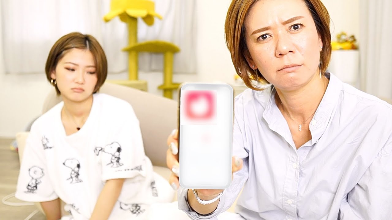 【抜き打ちチェック】17歳なった娘のスマホを見たらとんでもないアプリが...