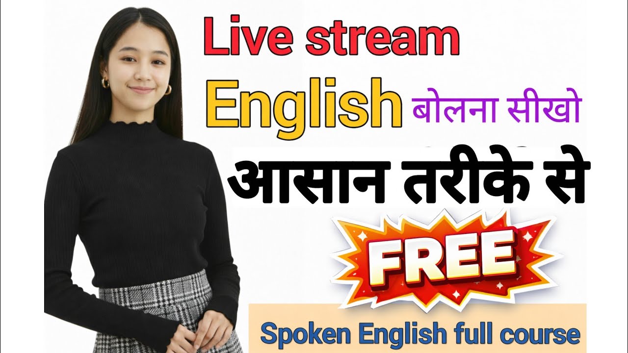 spoken English full course| Daily use speaking english sentence 📚