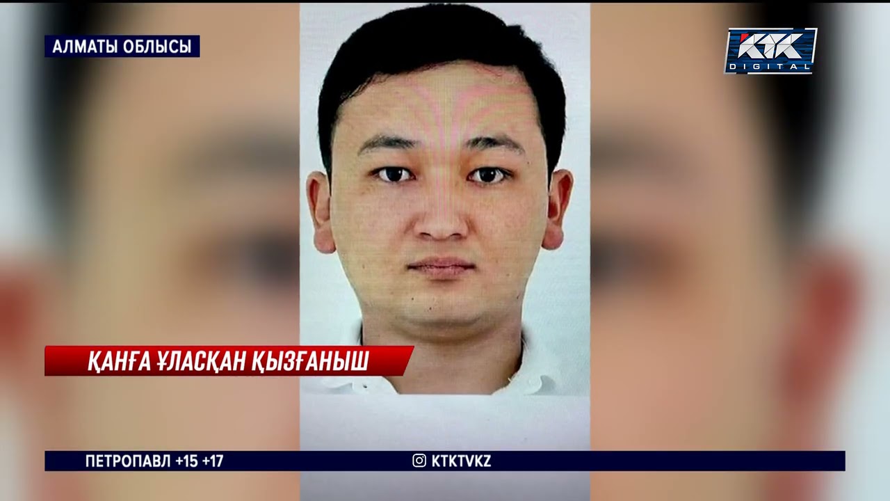 Атыс: Қызы қарамай қойған жігіт мылтықпен сойқан салған