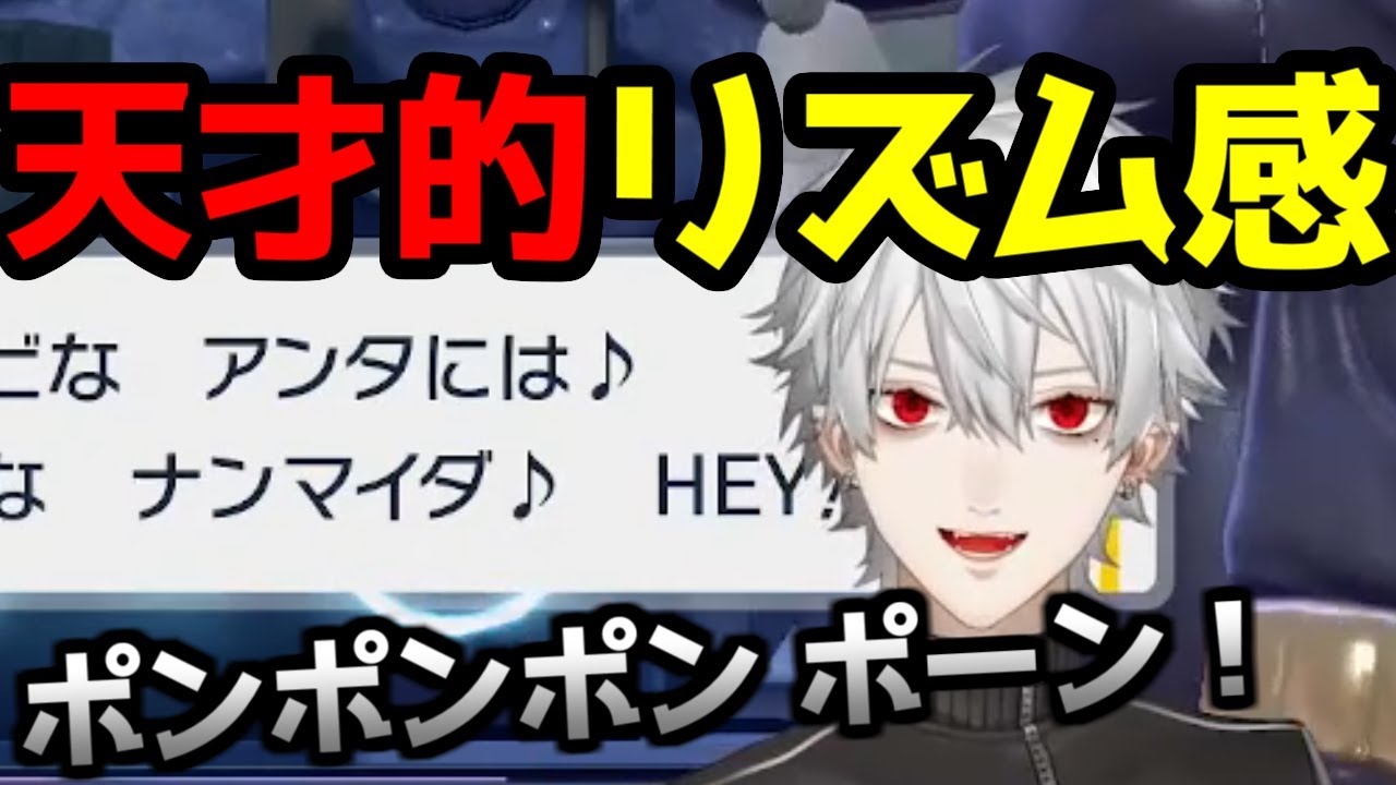 【上手すぎてビビる葛葉ラップ】 ライムのラップに大興奮【にじさんじ/切り抜き/葛葉】