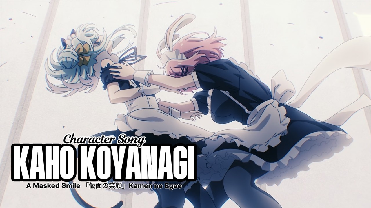 【FMV】Kaho Koyanagi  ~ 小柳 香穂 // 仮面の笑顔 // KAIA #watanare #charactersongs #kaia #anisong