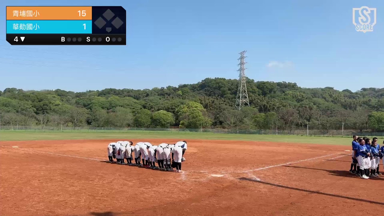 青埔國小 VS 華勛國小 114年桃園硬聯