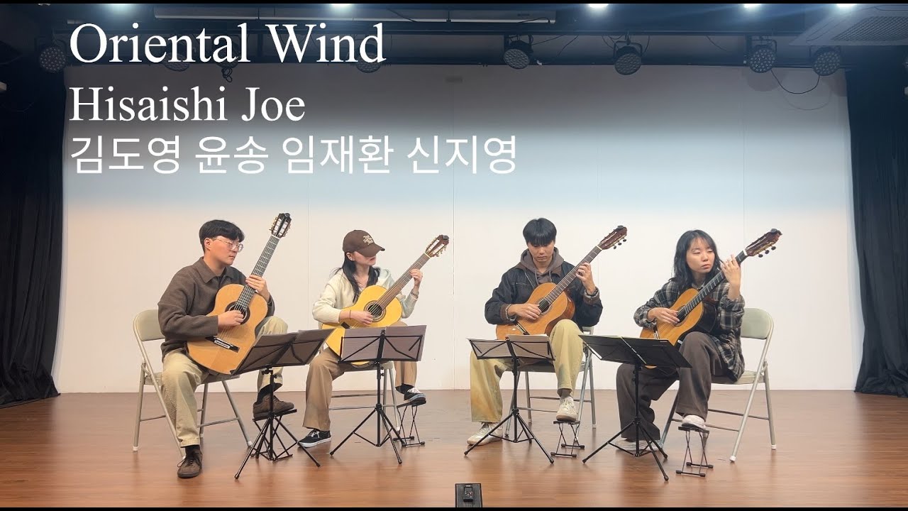 Oriental Wind
