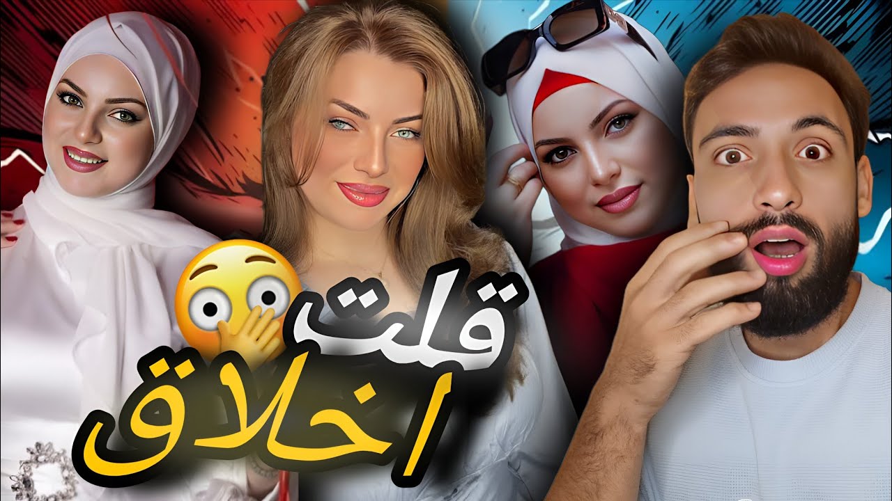 ليليان محمد خلعت الحجاب كلام مهم للبنات!!!☝️