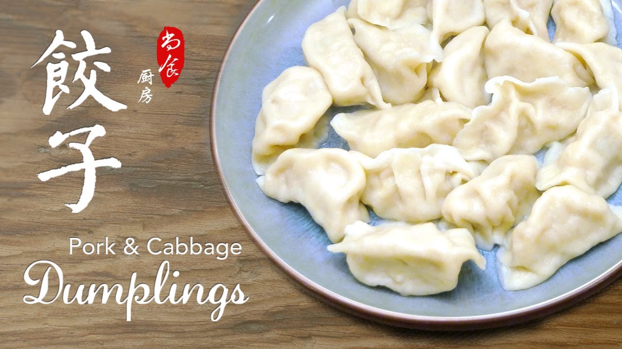 过年必备菜【饺子】最家常的【猪肉白菜水饺】有百财之意==》有财百财饺