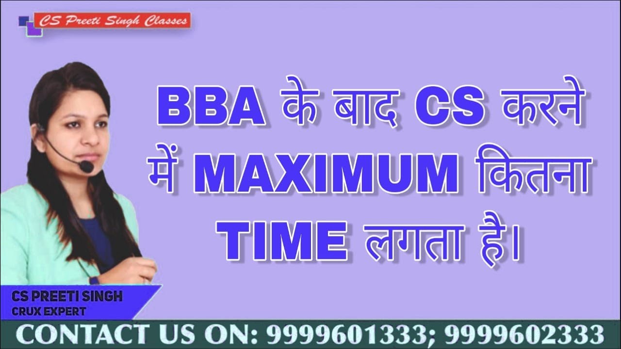 Total Duration of CS Course After BBA I Maximum Time of CS Course After BBA I Company Secretary
