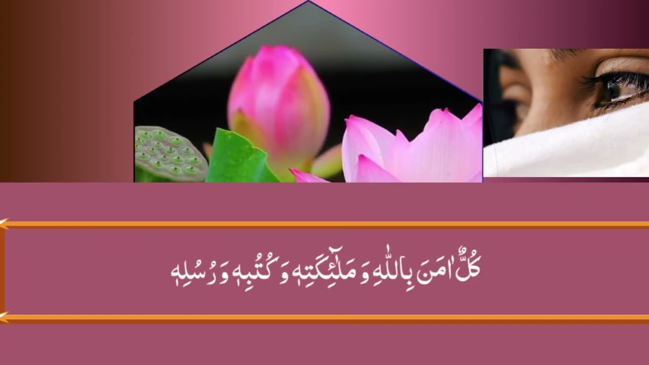 ⛔Live Morning Wazifh  ! Surah Fatiha🥰4 qul (Ayatul kursi)🥰Surah baqarh🤲🏻Darud Sharif #latest #today 