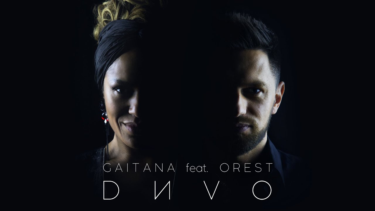 Гайтана feat. OREST - Диво