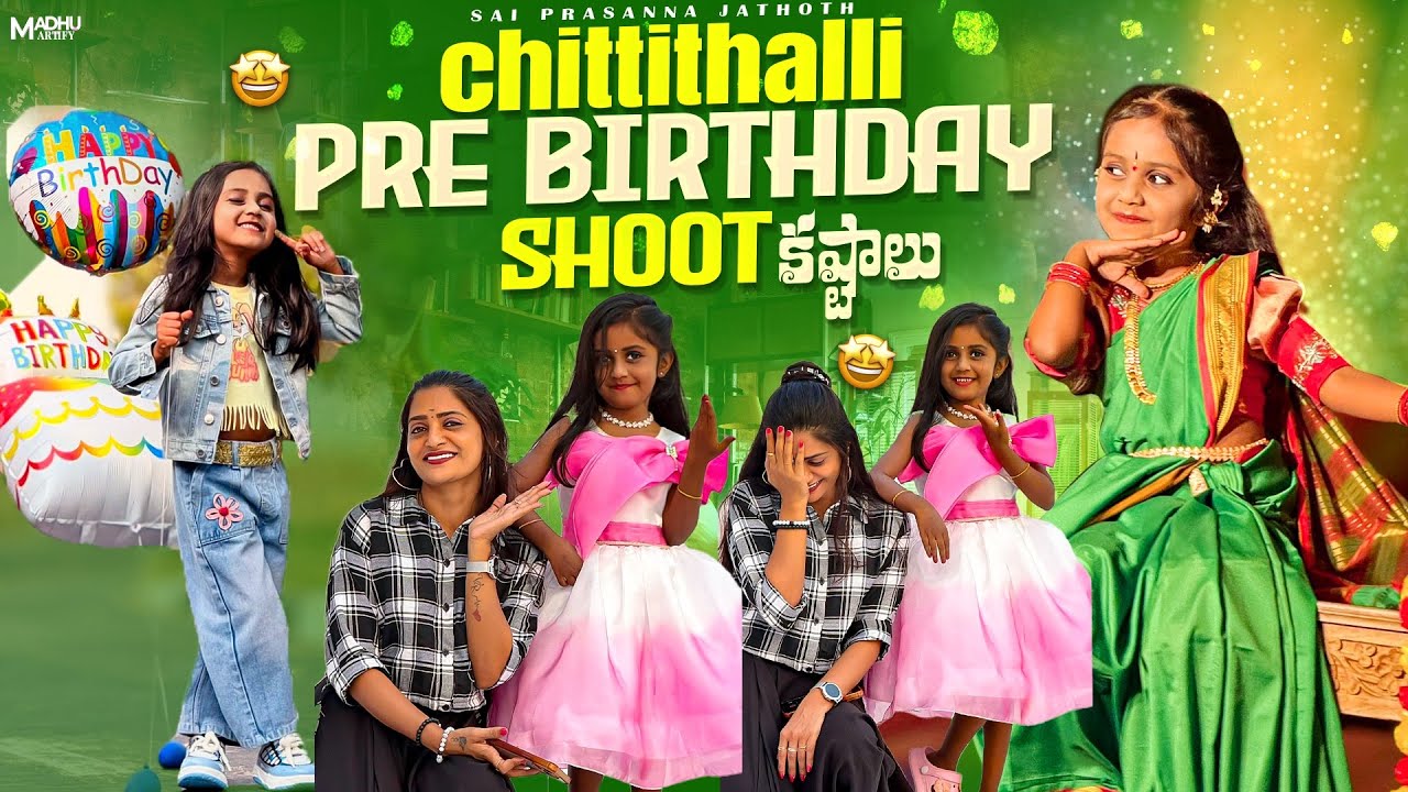Pre Birthday shoot కష్టాలు….. 
