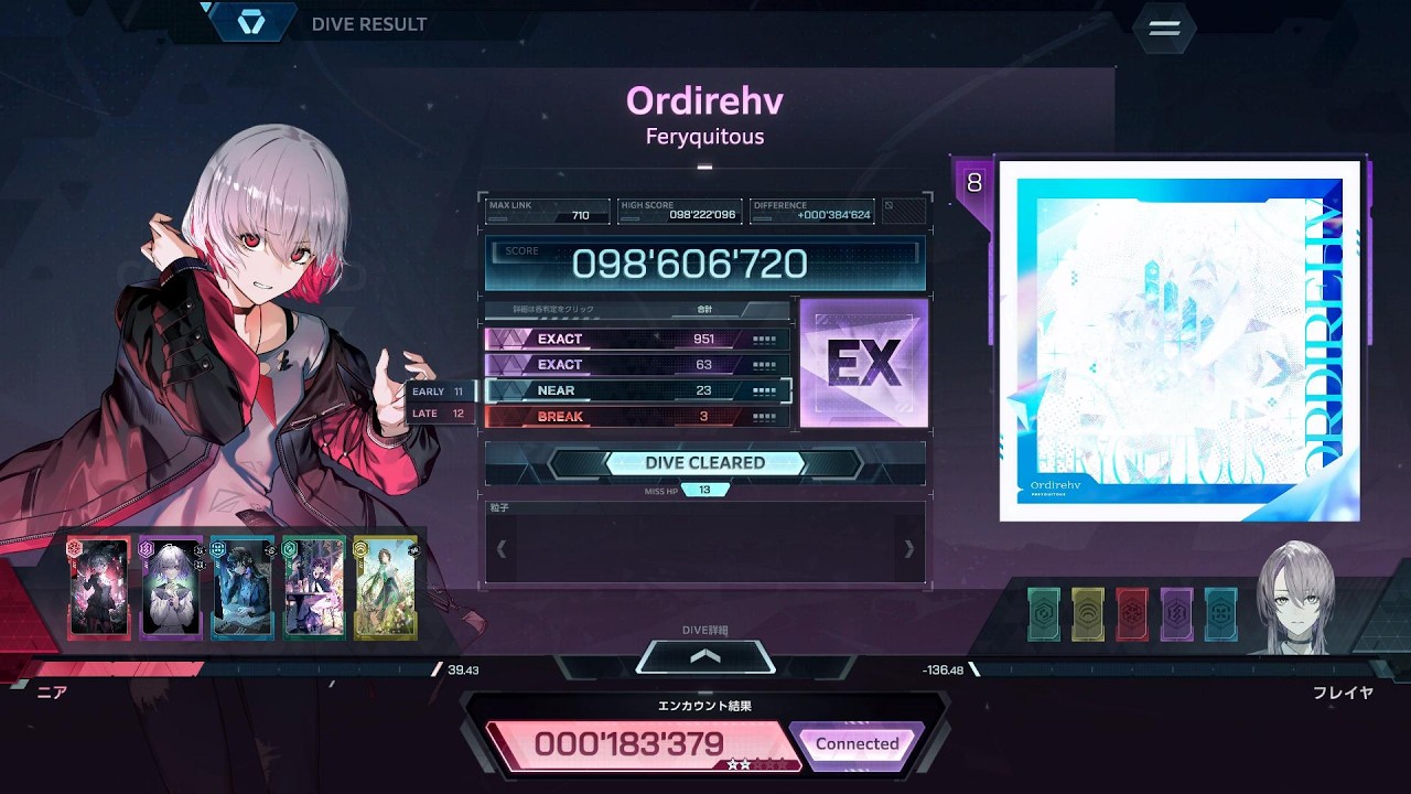 【In Falsus】Ordirehv ULT 8 EX