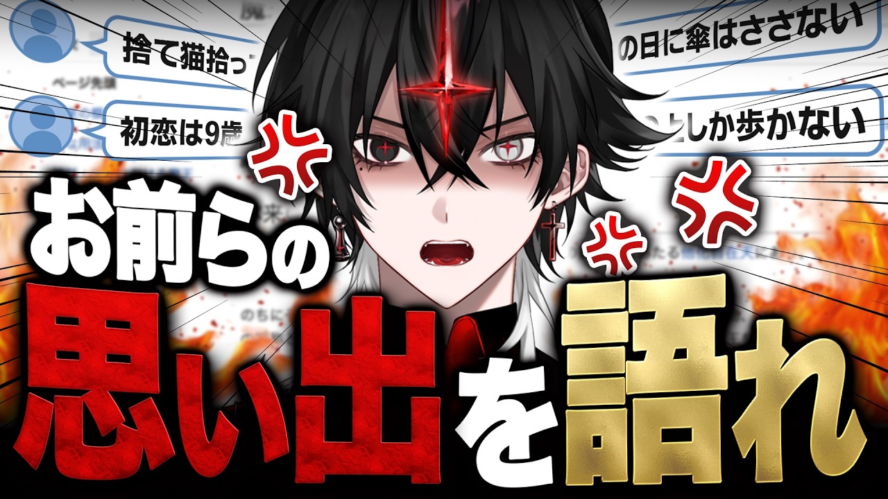 【重大告知あり】お前らの思い出を語れ！クロノヴァ（非）公式wikiをファクトチェックしよう【Chrono▷◀Reverse】