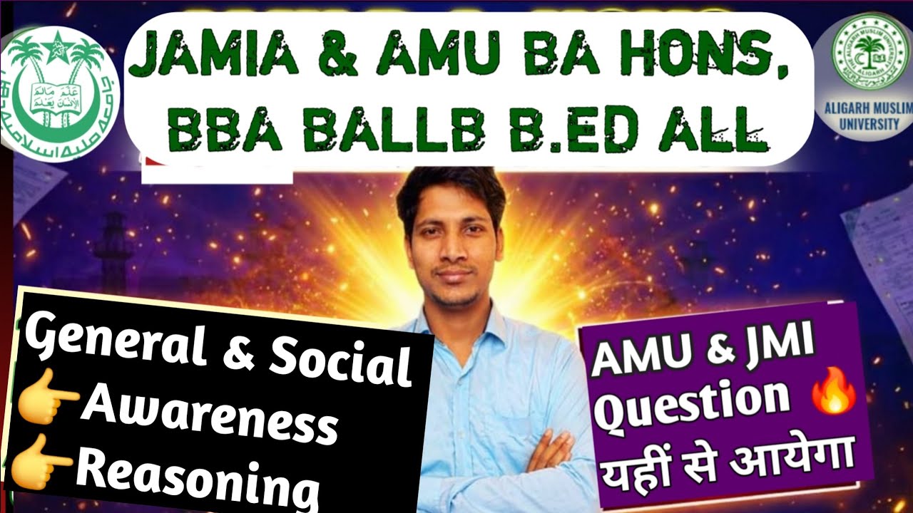 10 DAY GK GS Current Affairs Indo islamic MCQ For AMU & JMI Entrance 2026 BA Hons BBA BCOM BALLB