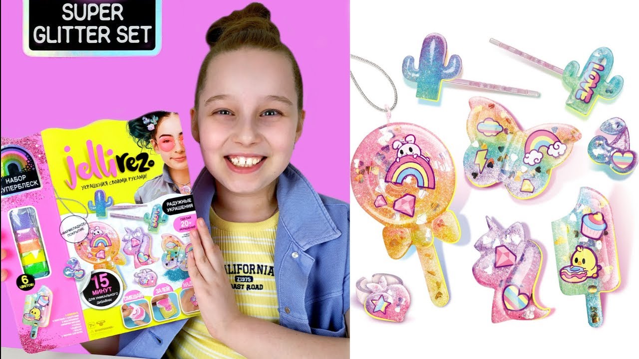 🍭JELLI REZ МАРМЕЛАДНЫЕ УКРАШЕНИЯ СВОИМИ РУКАМИ! НАБОР СУПЕРБЛЕСК ДЛЯ ТВОРЧЕСТВА!