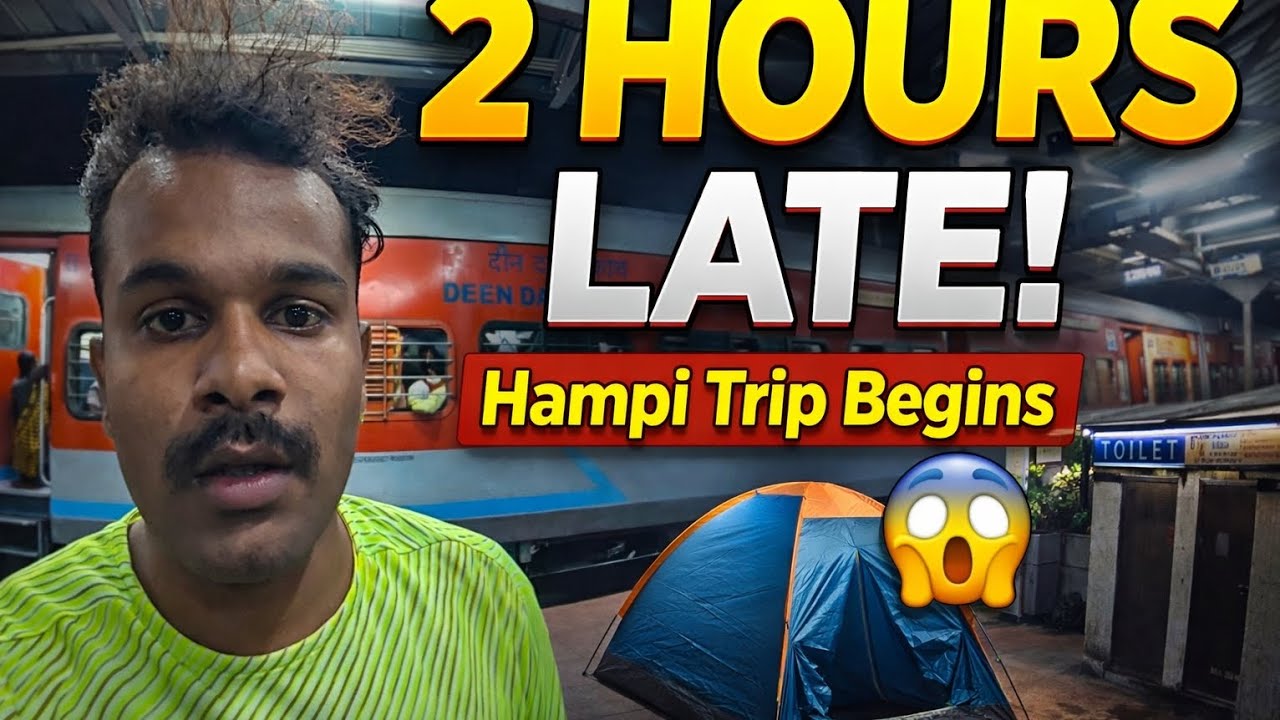 Going to hampi by train | ಹಂಪಿ ಪ್ರವಾಸ ಟ್ರೇನಿನಲ್ಲಿ ನನ್ನ ಅವಸ್ಥೆ part 1 | kannada vlog 