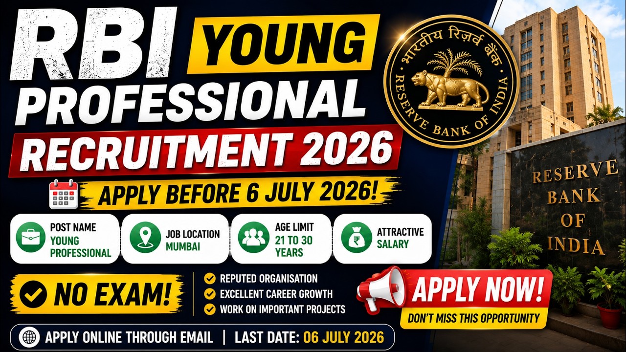 RBI Recruitment 2026✨ | Young Professional Posts | No Written Exam | Apply Now | Only Interview