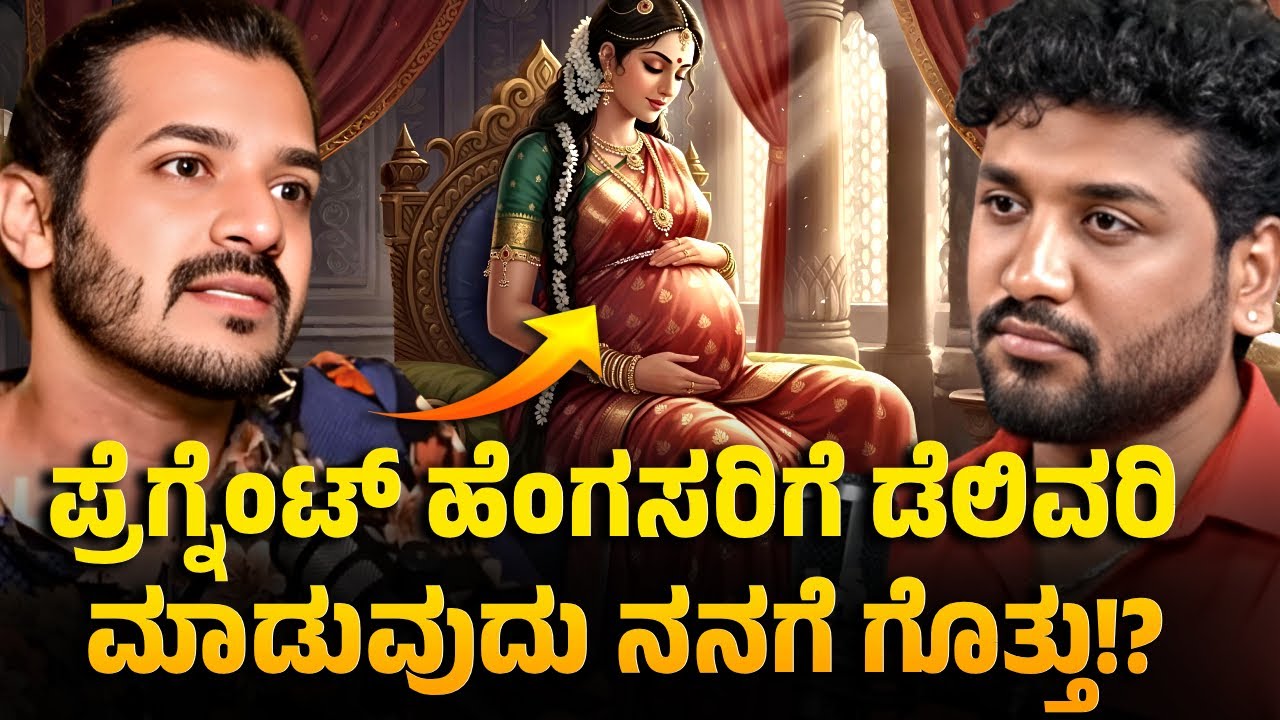 ನಾನು ರೋಡಿನಲ್ಲಿ ಬಾಕ್ಸರ್ ಅಥವಾ ಚಪ್ಪಲಿ ಹಾಕುವ ಹಾಗಿರಲಿಲ್ಲ!? | Rajesh Reveals Special| Bigboss Druvanth 