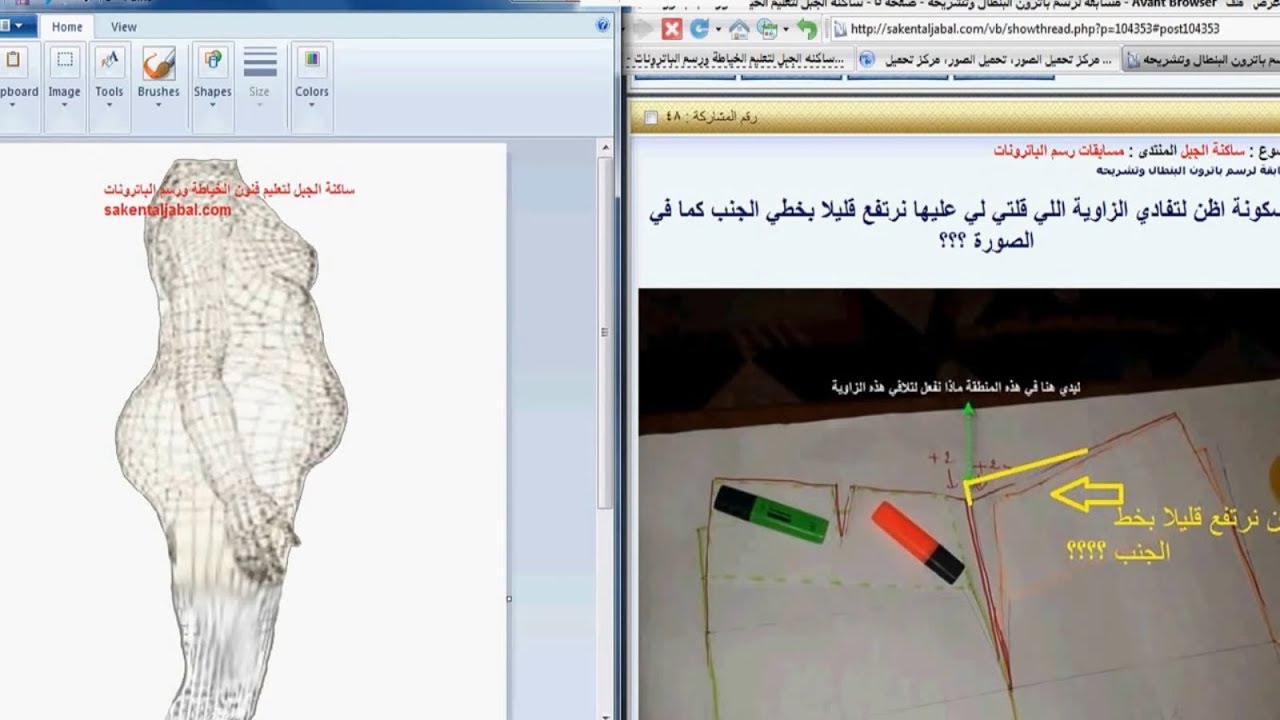 طريقة اخذ مقاسات البنطلون للاحجام الكبيرة