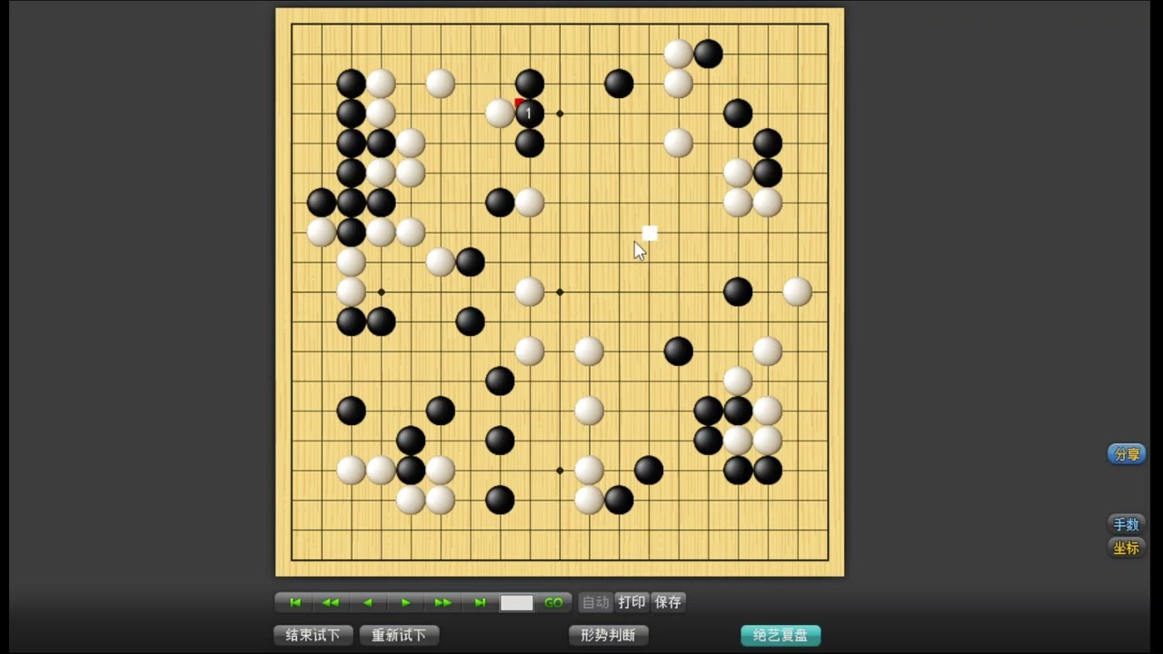 【父子围棋解说】青山先生的野狐二段复盘，罕见的六条龙对杀，解说的CPU都有点过载（下）