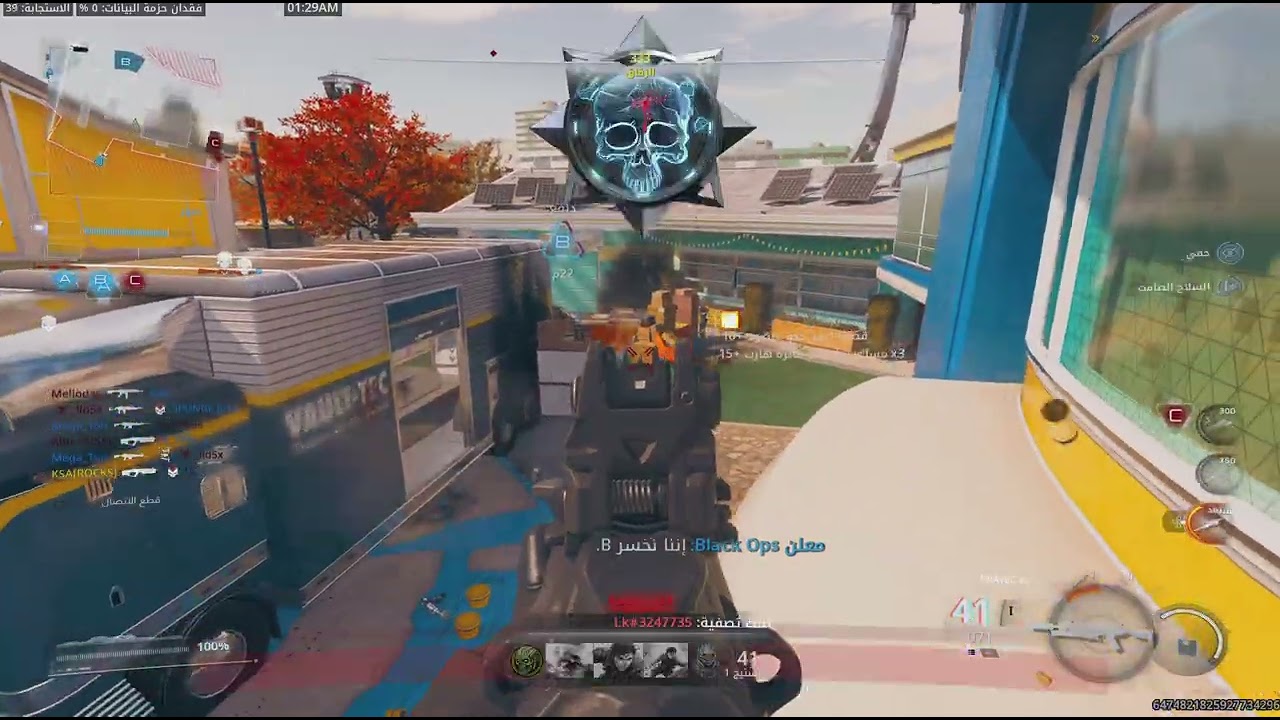 نيوك ☢️